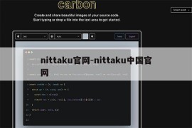 nittaku官网-nittaku中国官网