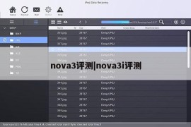 nova3评测|nova3i评测