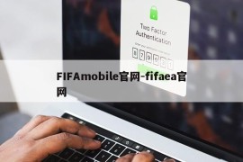 FIFAmobile官网-fifaea官网