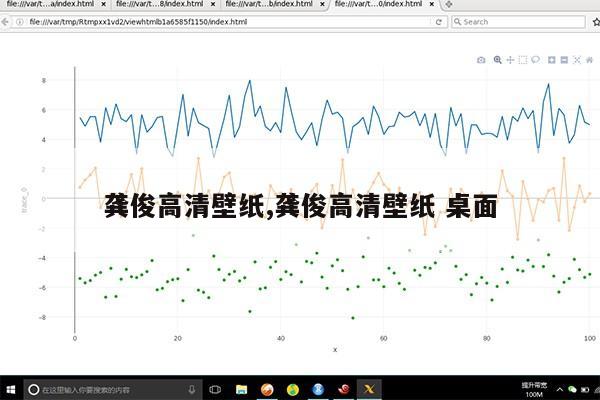 龚俊高清壁纸,龚俊高清壁纸 桌面第1张-网络科技学堂