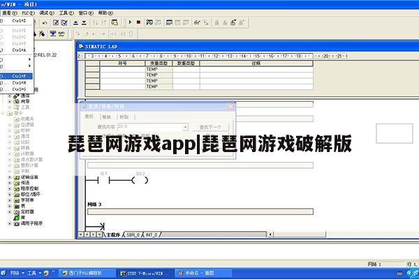 琵琶网游戏app|琵琶网游戏破解版第1张-网络科技学堂