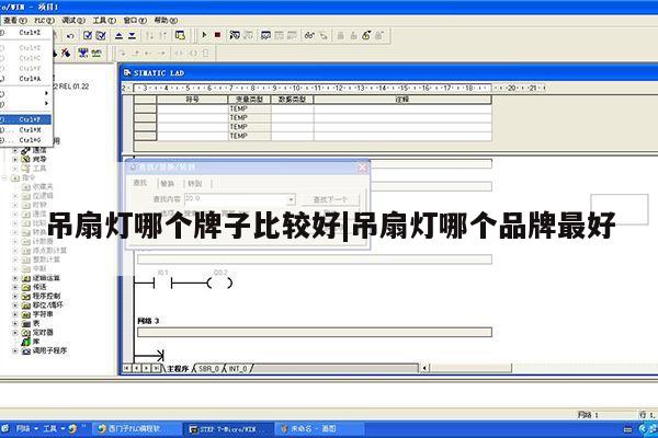 吊扇灯哪个牌子比较好|吊扇灯哪个品牌最好第1张-网络科技学堂