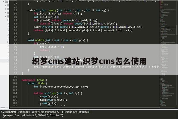 织梦cms建站,织梦cms怎么使用第1张-网络科技学堂