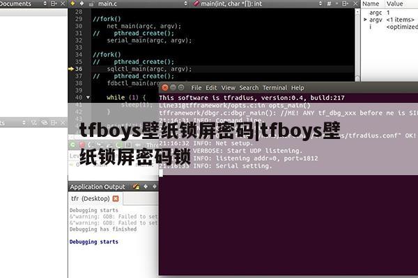 tfboys壁纸锁屏密码|tfboys壁纸锁屏密码锁第1张-网络科技学堂