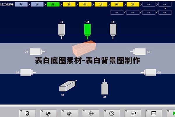 表白底图素材-表白背景图制作第1张-网络科技学堂