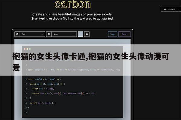 抱猫的女生头像卡通,抱猫的女生头像动漫可爱第1张-网络科技学堂