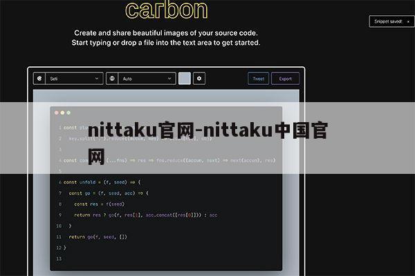 nittaku官网-nittaku中国官网第1张-网络科技学堂