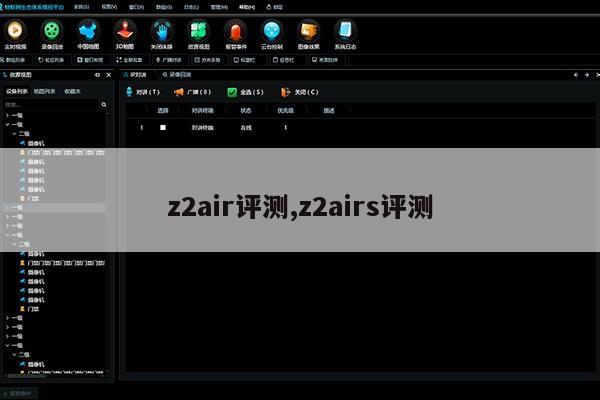 z2air评测,z2airs评测第1张-网络科技学堂